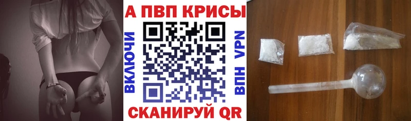 Наркотические вещества Калачинск hydra ONION  Псилоцибиновые грибы  Мефедрон  НБОМе  A-PVP  МАРИХУАНА 