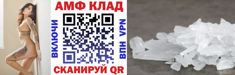 как найти   mega ссылки  Амфетамин Premium  Калачинск 