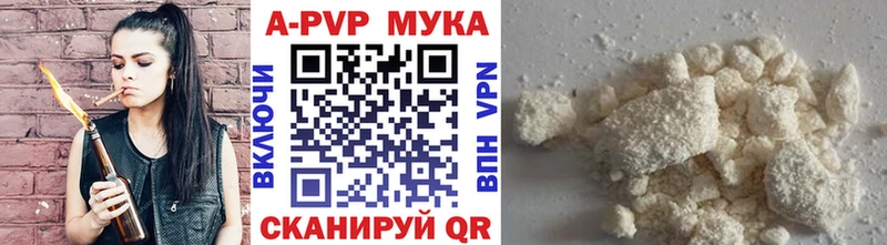 Alpha PVP крисы CK  Калачинск 