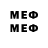 Мефедрон VHQ Dainer :D