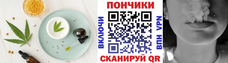 Печенье с ТГК марихуана  даркнет сайт  Калачинск 
