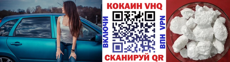 COCAIN 98% Калачинск