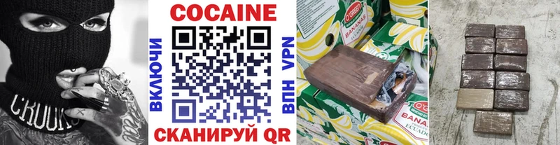 КОКАИН 97%  цены наркотик  Калачинск 
