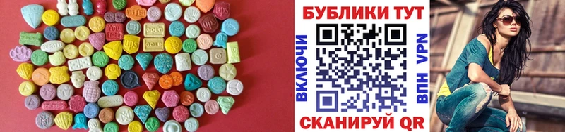 ЭКСТАЗИ DUBAI  купить наркотик  кракен ТОР  Калачинск 