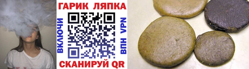 blacksprut вход  Калачинск  ГАШ Premium 