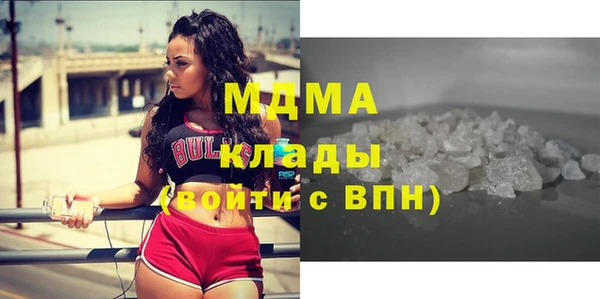 амфетамин Алексеевка