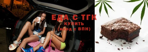альфа пвп VHQ Алексин