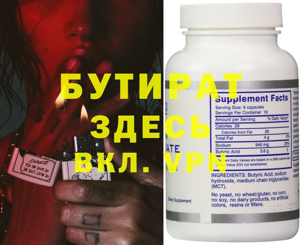альфа пвп VHQ Алексин