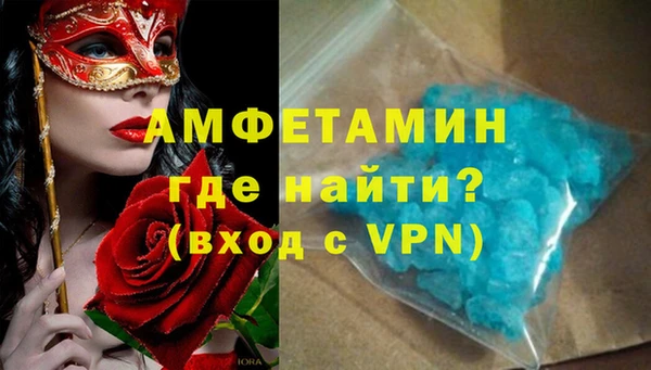альфа пвп VHQ Алексин