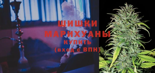 альфа пвп VHQ Алексин