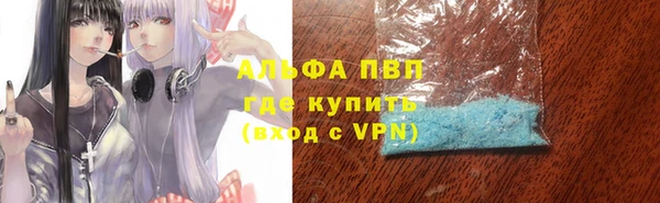 амфетамин Алексеевка