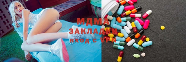 альфа пвп VHQ Алексин