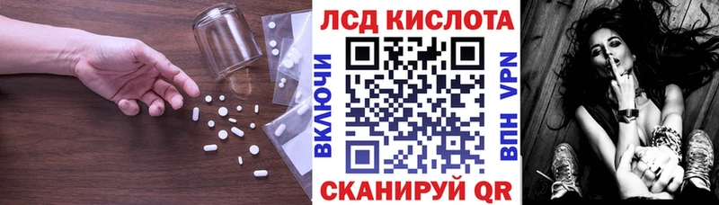 LSD-25 экстази ecstasy  Калачинск 