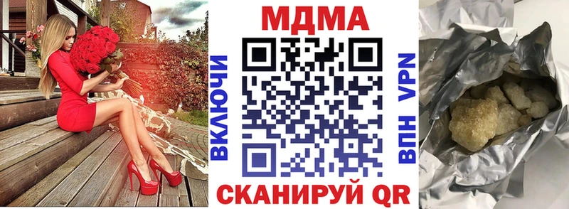 МДМА VHQ  это клад  Калачинск  mega как зайти 