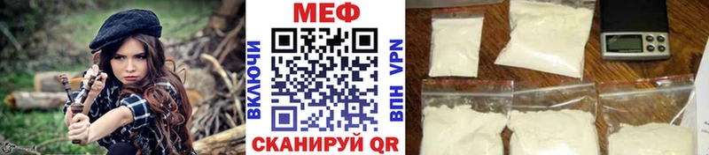 Мефедрон мука  блэк спрут зеркало  Калачинск  купить наркотики сайты 