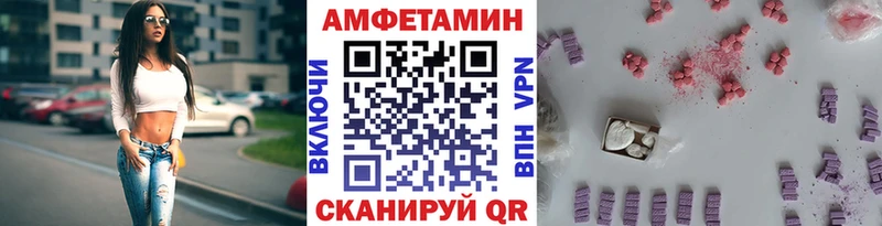 МЕТАМФЕТАМИН кристалл  где купить наркоту  Калачинск 