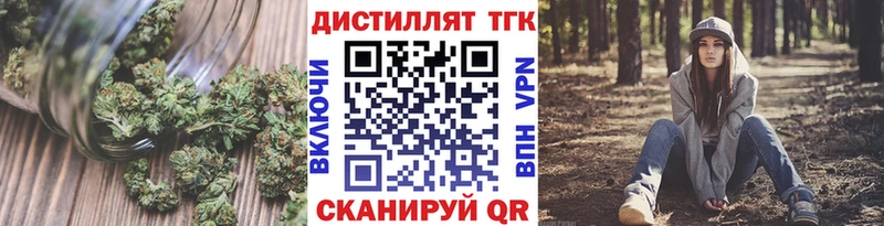 цены   Калачинск  Дистиллят ТГК Wax 