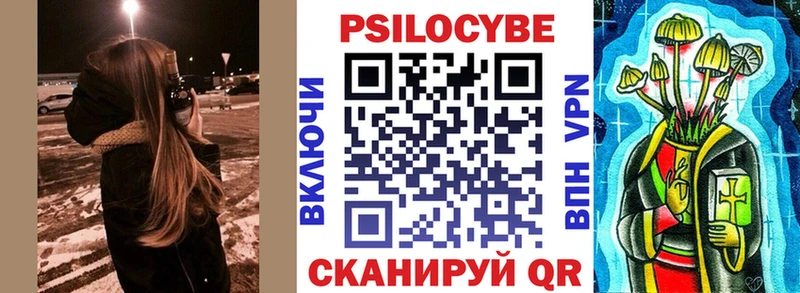 МЕГА tor  Калачинск  Псилоцибиновые грибы GOLDEN TEACHER 
